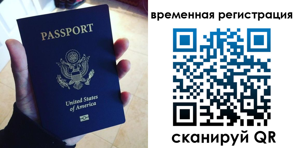 прописка поиск в Буйе